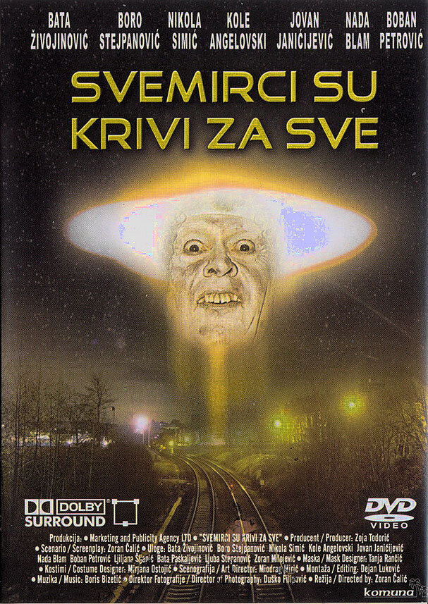 Svemirci su krivi za sve (1991) постер