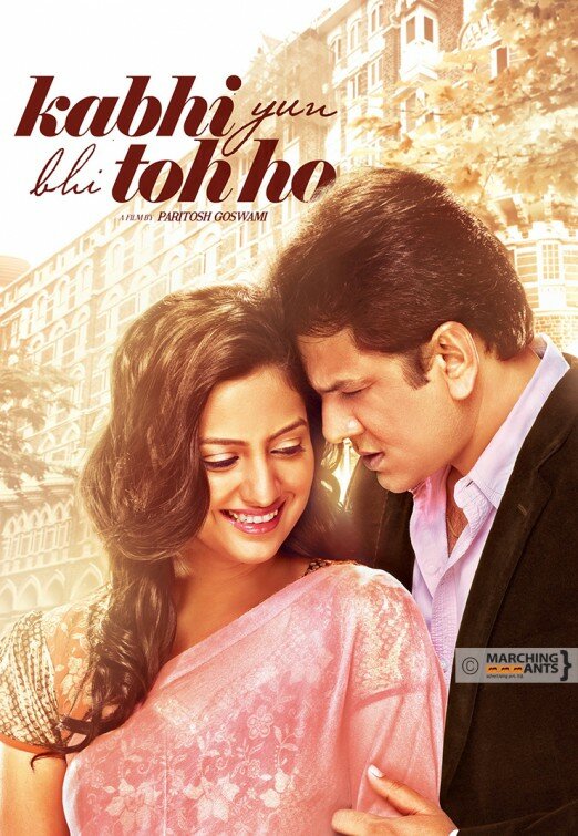 Kabhi Yuh Bhi Toh Ho (2014) постер