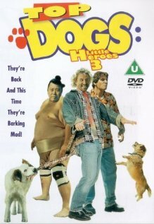Top Dogs (1998) постер