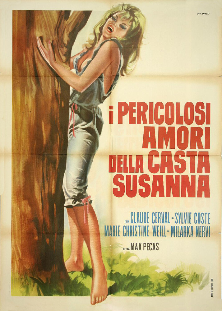 Страх и любовь (1967) постер
