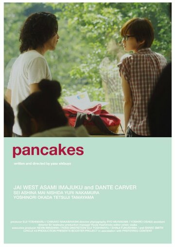 Pancakes (2014)